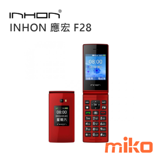 INHON 應宏 F28 紅色